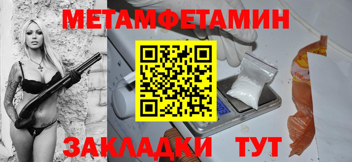 Амфетамин Premium  даркнет состав  АМФ  Мирный  АМФЕТАМИН  Вход с VPN 