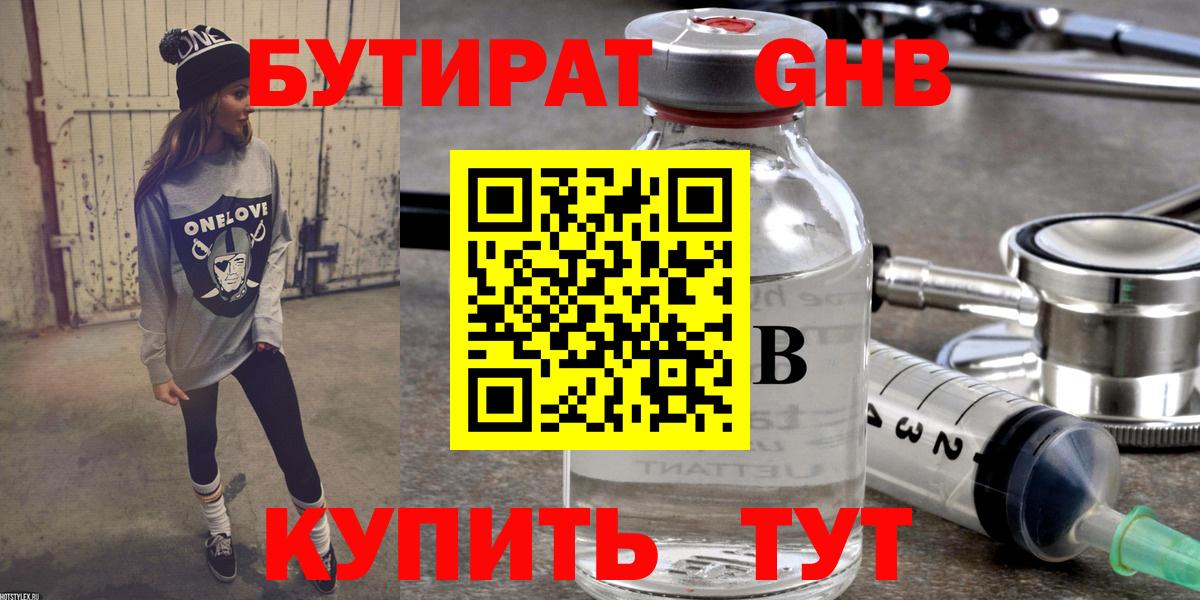 Каннабис  КОКАИН  Мирный  Меф МЯУ МЯУ кристаллы  Гашиш  ГАШИШ  Alpha PVP СК кристаллы  КЕТАМИН  LSD-25  МЕФ  Вход с VPN 