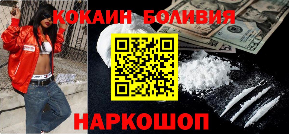 Кокаин 98% Мирный