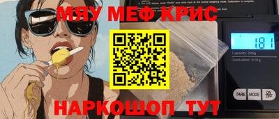 гашик Ирбит