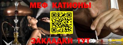 метадон Ипатово