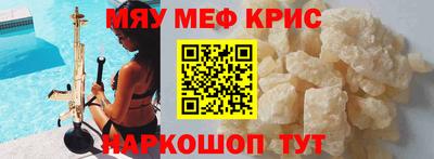 метадон Ипатово