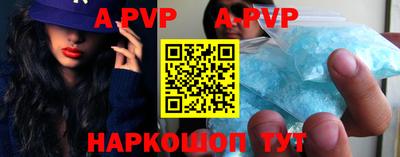 амф Изобильный