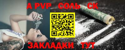 амф Изобильный