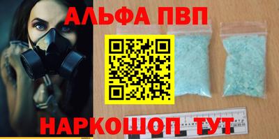 метадон Ипатово