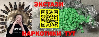 метадон Ипатово