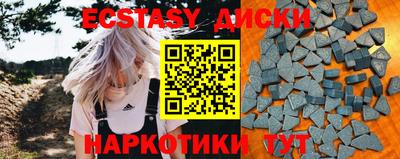 гашик Ирбит