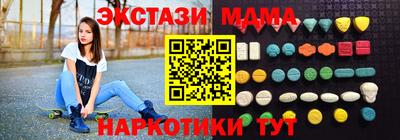 молекула духа Кандалакша
