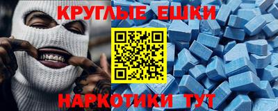 гашик Ирбит