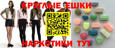 меф VHQ Камышлов
