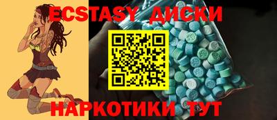 гашик Ирбит