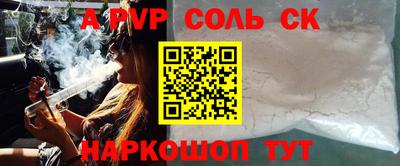 метадон Ипатово