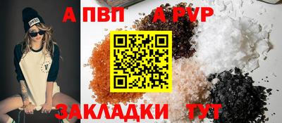 меф VHQ Камышлов