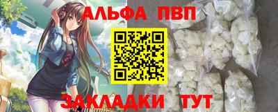 а пвп мука Канаш