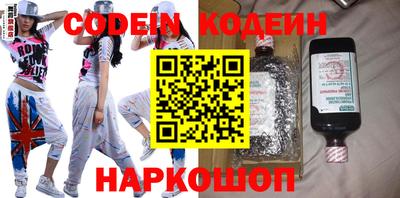 молекула духа Кандалакша