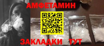 метадон Ипатово
