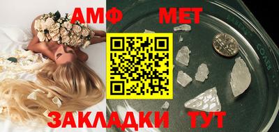метадон Ипатово