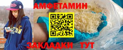 амф Изобильный