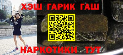 гашик Ирбит