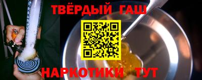 гашик Ирбит