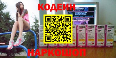 гашик Ирбит