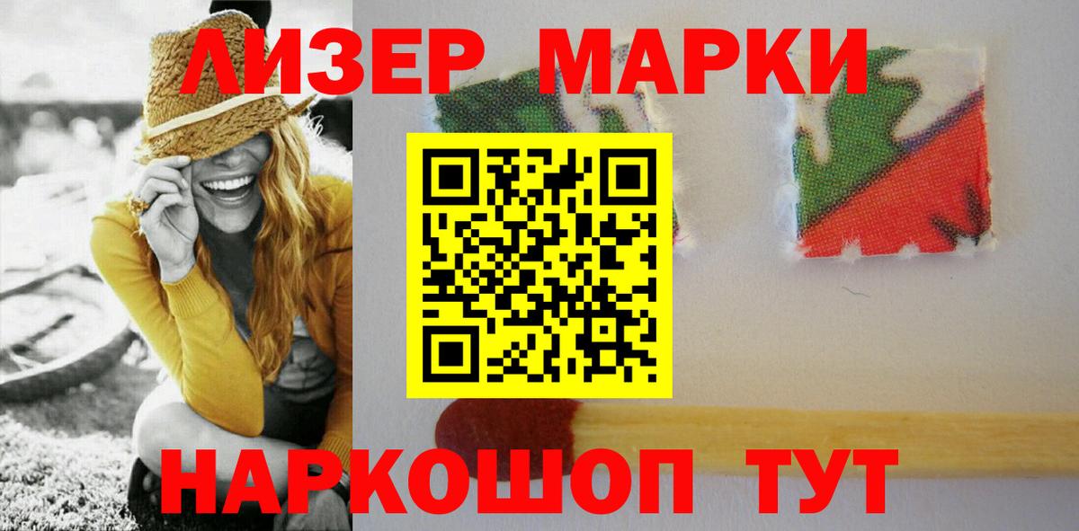 ЛСД экстази ecstasy  Вход с VPN  ЛСД экстази кислота  Мирный 