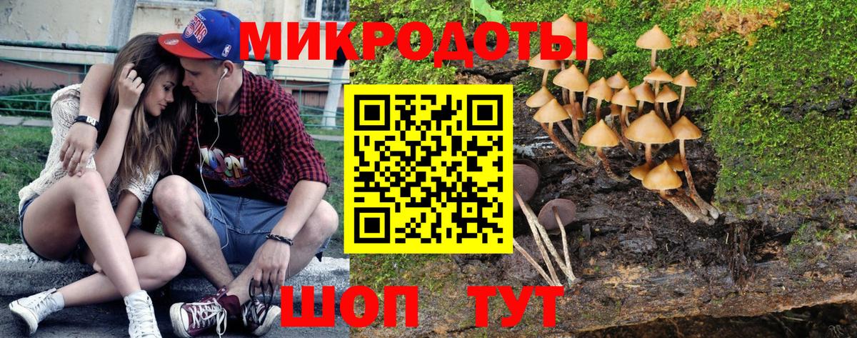Кокаин Мирный