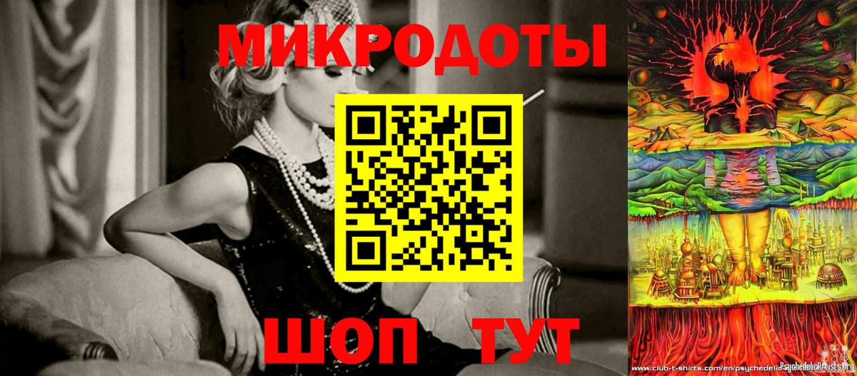 Псилоцибиновые грибы мухоморы Мирный