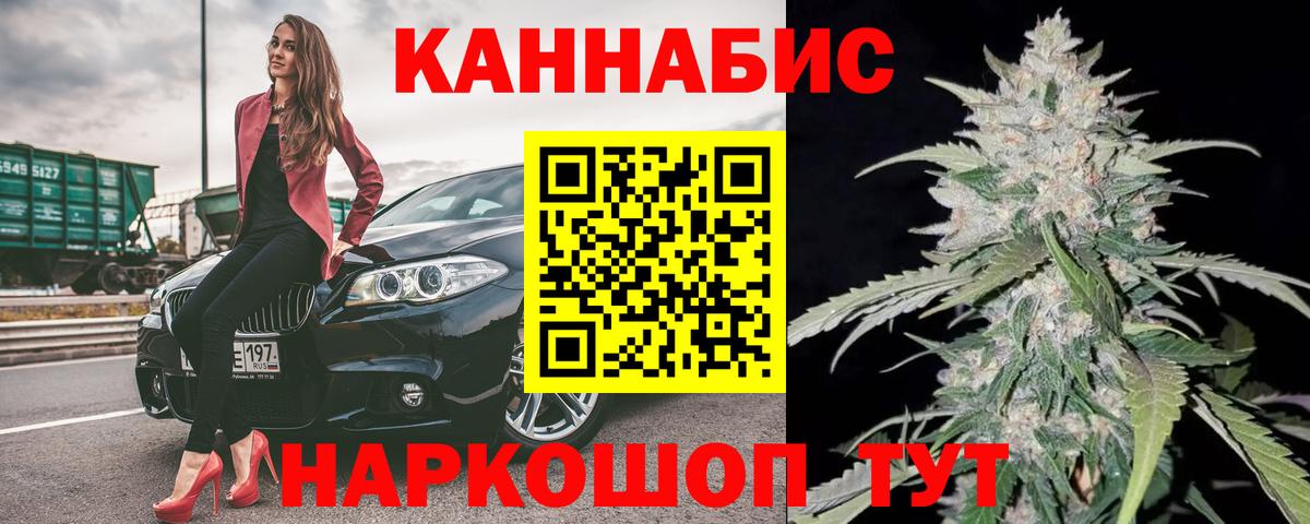 Конопля гибрид  Вход с VPN  Канабис конопля  Мирный 